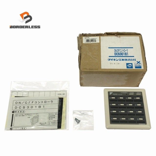 ☆未使用品☆DAIKIN ダイキン ON/OFFコントローラ DCS301B1 集中管理 空調 エアコン 操作 業務用129404