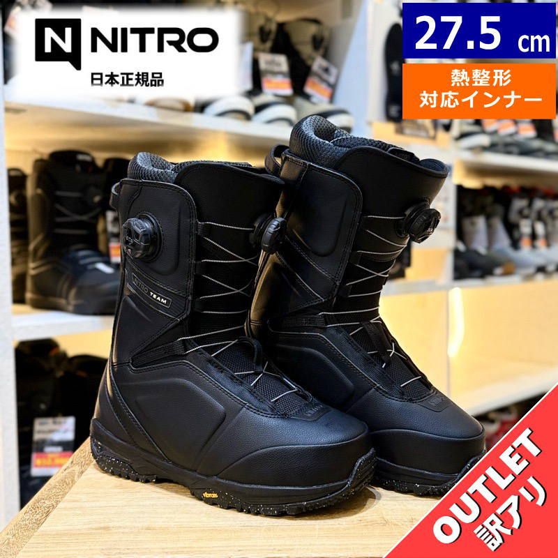 【アウトレット】メンズ スノーボードブーツ 25-26 NITRO TEAM BOA カラー:BLACK 27.5cm ナイトロ チーム ボア 型落ち 日本正規品