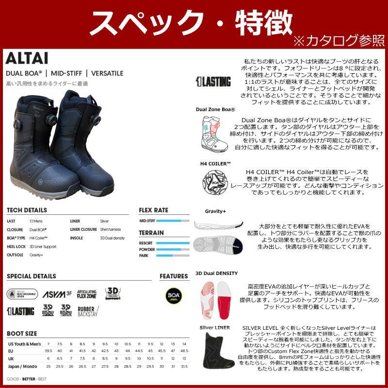 24-25 NIDECKER ALTAI カラー:BLACK 27cm ナイデッカー アルタイ