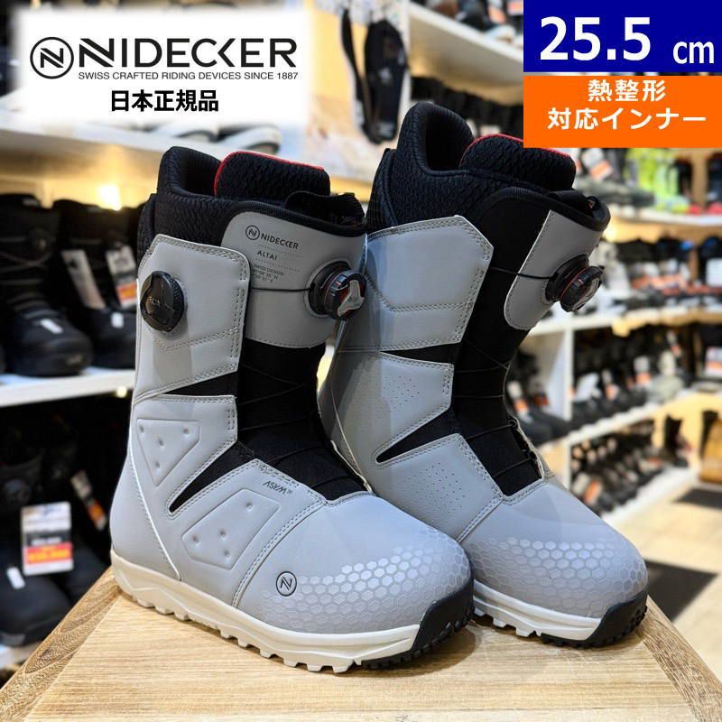 24-25 NIDECKER ALTAI カラー:GRAY 25.5cm ナイデッカー アルタイ メンズ スノーボードブーツ 型落ち 日本正規品
