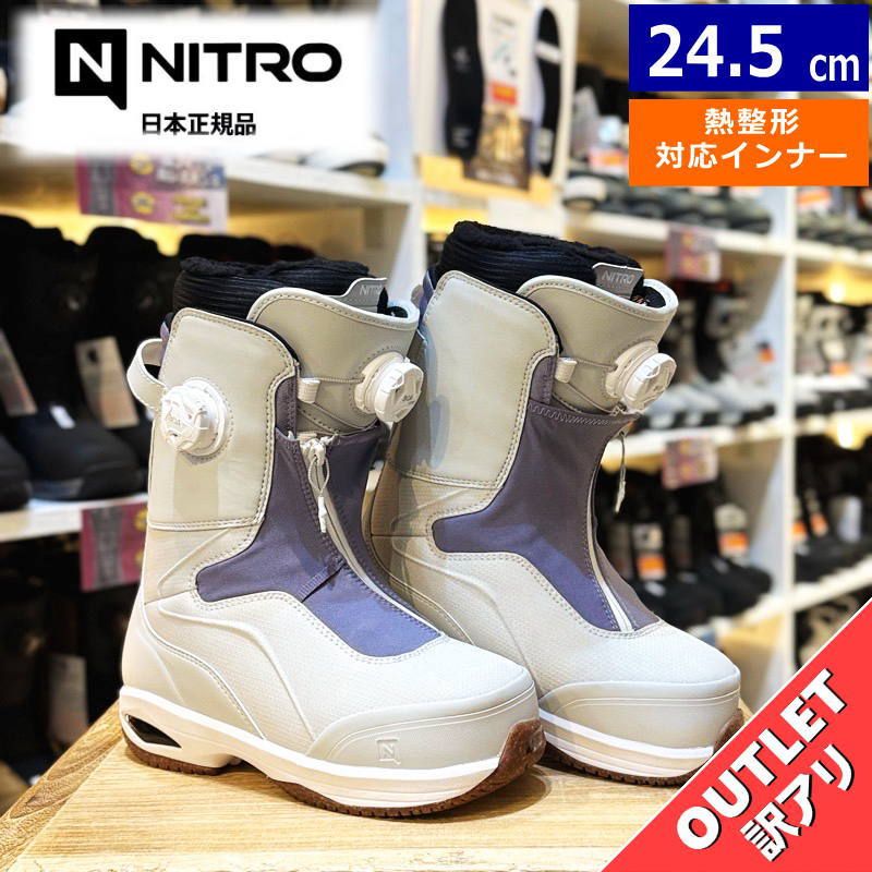 【アウトレット】レディース スノーボードブーツ 25-26 NITRO FATE BOA カラー:ICE LAVENDER 24.5cm ナイトロ フェイト 型落ち 日本正規品