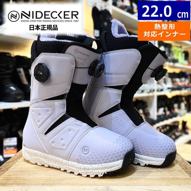 24-25 NIDECKER ALTAI W カラー:LAVENDER 22cm ナイデッカー アルタイ レディース スノーボードブーツ 型落ち 日本正規品