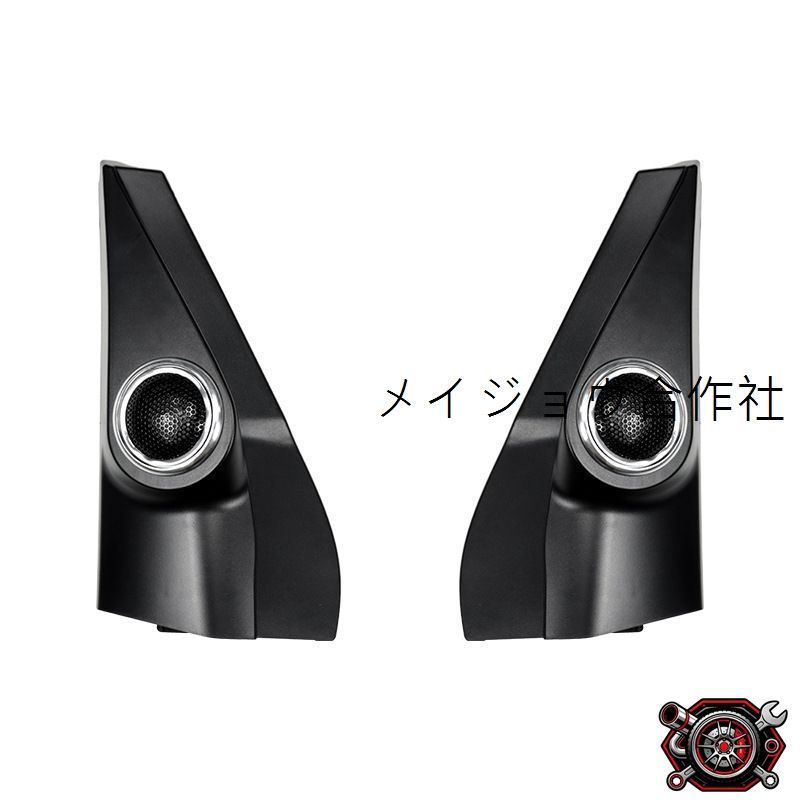 売れ筋2019-2024年モデル鈴木ジムニー)JB74 ABS+航空アルミ製Aピラー高音スピーカー内装パーツcp525