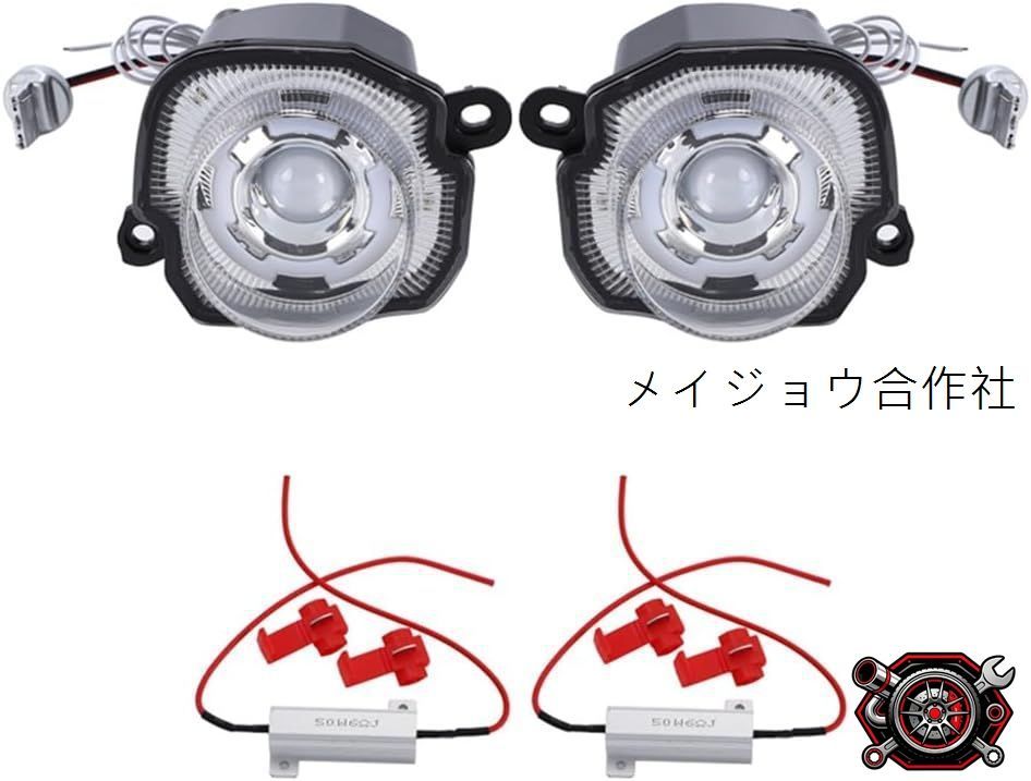 売れ筋LEDフロントグリルデイライト 機能付き 左右セット 車用 フロントウインカー 社外品 (クリア)cp525