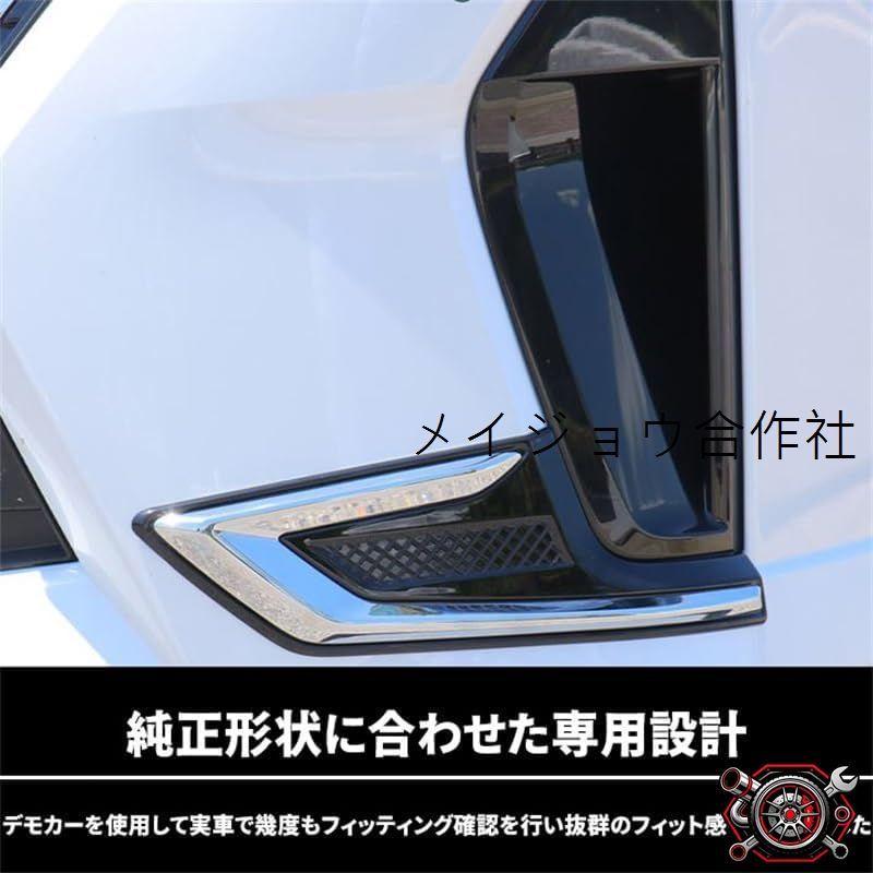 売れ筋セレナ C28 e-POWER フロントバンパー サイドガーニッシュ ハイウェイスター専用 エアロパーツ カスタムパーツ 外装cp525