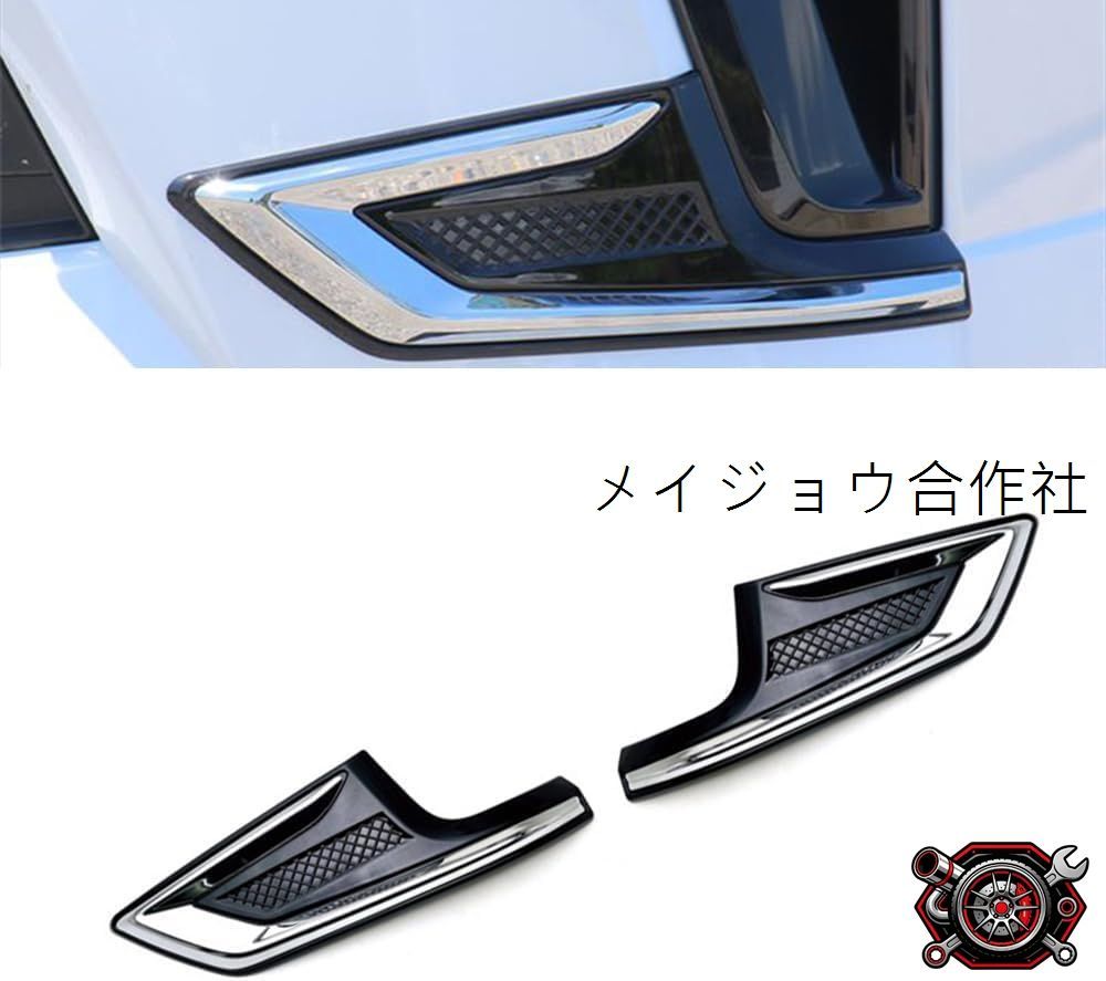 売れ筋セレナ C28 e-POWER フロントバンパー サイドガーニッシュ ハイウェイスター専用 エアロパーツ カスタムパーツ 外装cp525