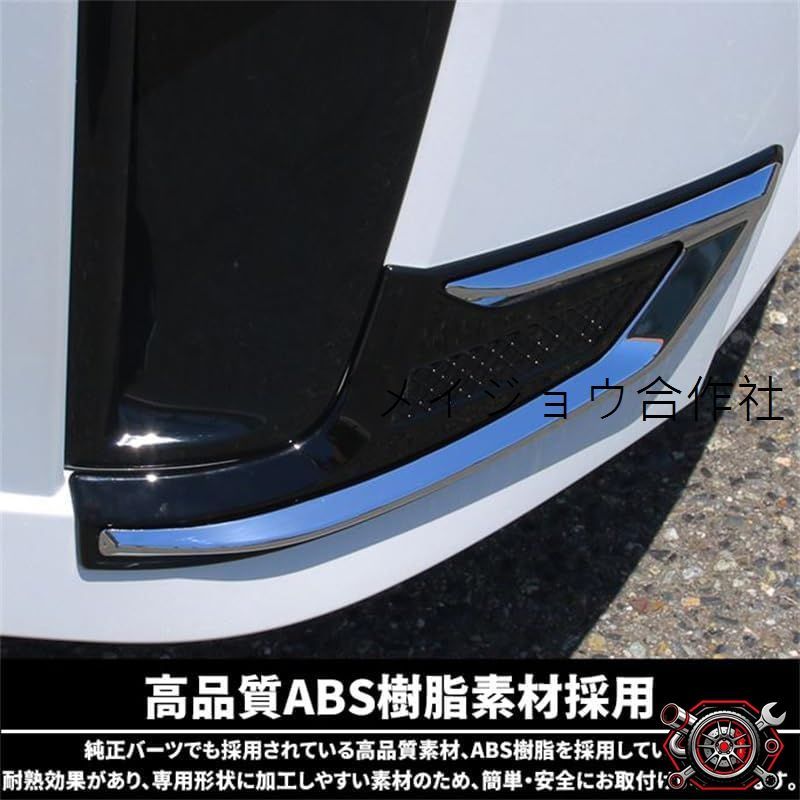売れ筋セレナ C28 e-POWER フロントバンパー サイドガーニッシュ ハイウェイスター専用 エアロパーツ カスタムパーツ 外装cp525