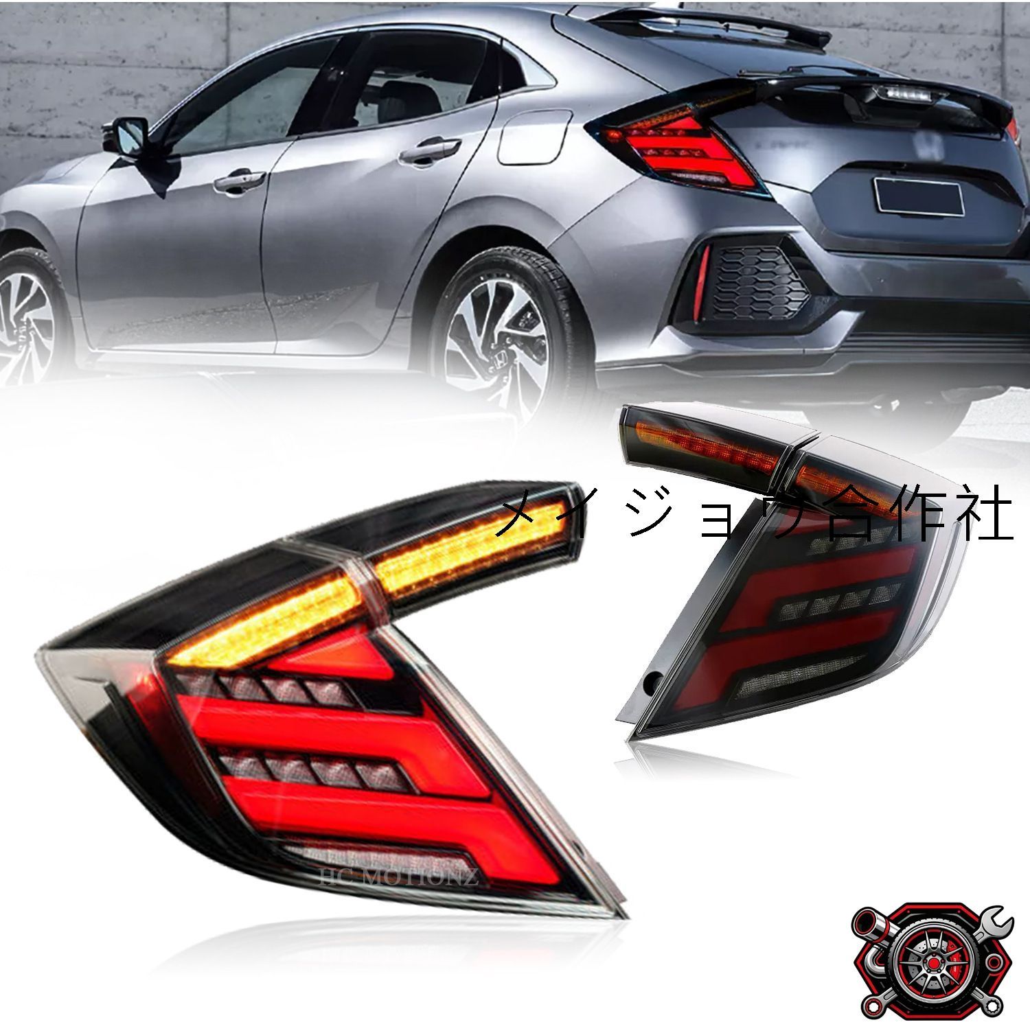 売れ筋ホンダ シビック 2016-2021年式 流れるウィンカー ブレーキライト テールライト アセンブリ 35Wcp525 27,786円