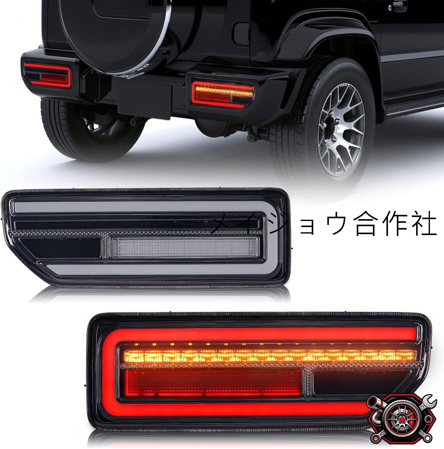 売れ筋新型スズキジムニー LEDテールランプ 流れるウインカー テールライト 外装ランプ 左右2点セット 2018年以降対応 (ブラック)cp525