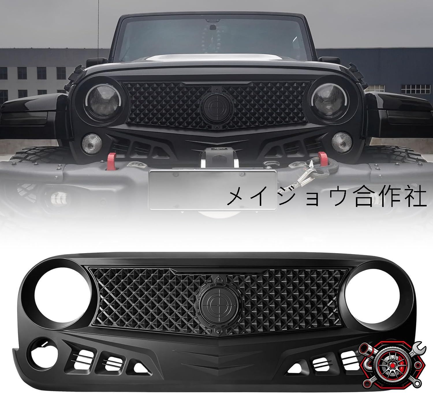 売れ筋ジープラングラー 2007-2017 用 メッシュフロントグリル マットブラック JK JKU ルビコン サハラ スポーツ用cp525