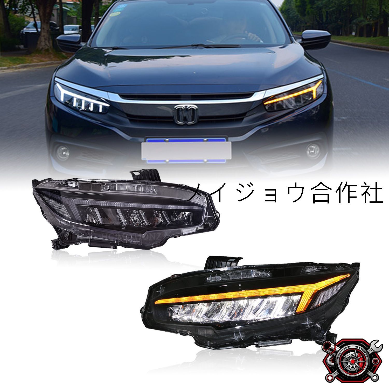 売れ筋本田シビック 16-21年式 流れるウィンカー LED ヘッドライトcp525
