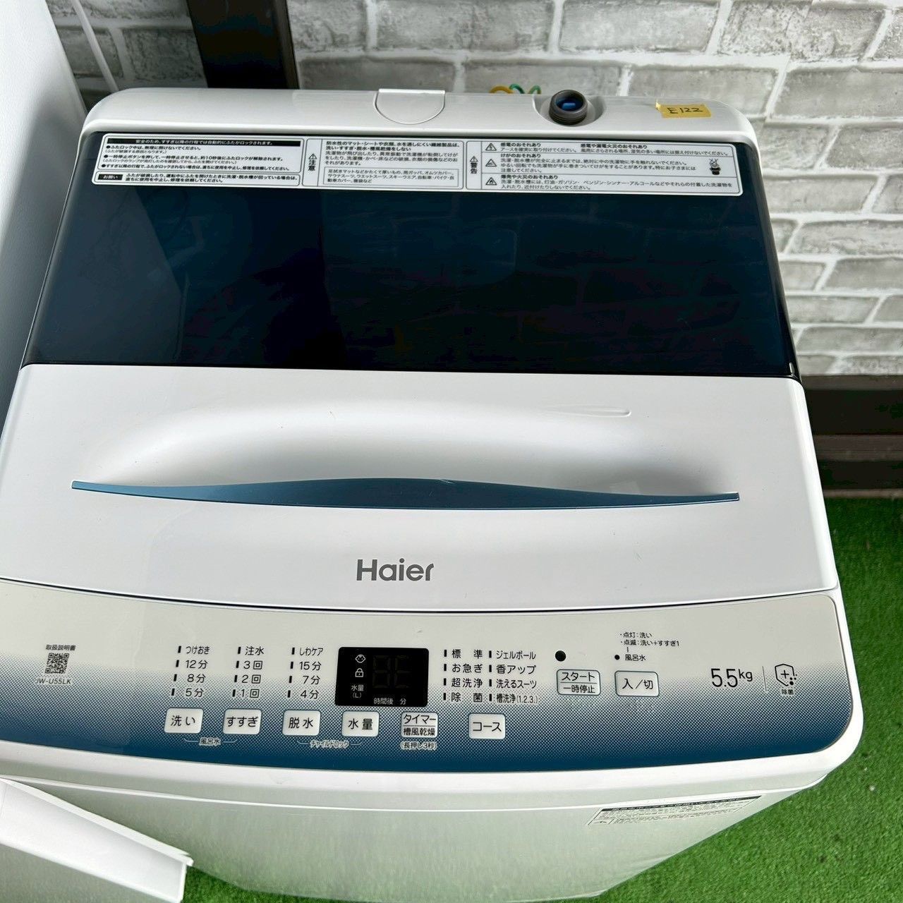 ハイアール Haier 冷蔵庫 2023年製 2ドア 148L ホワイト NF148DK 洗濯