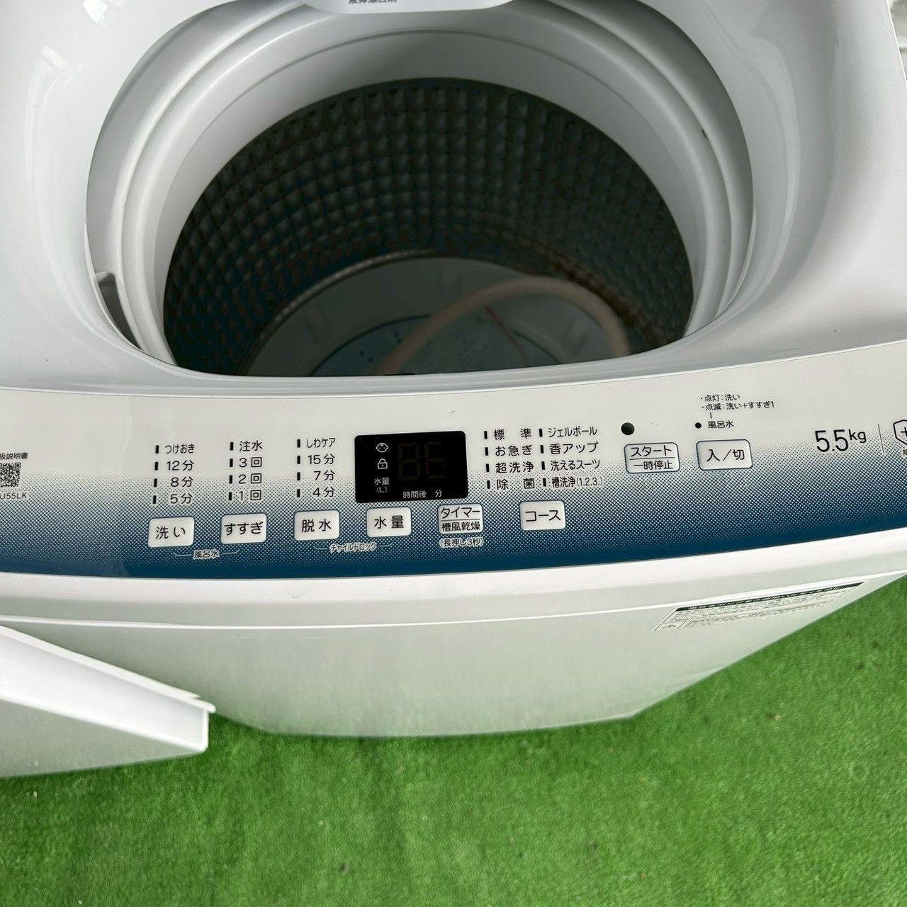 ハイアール Haier 冷蔵庫 2023年製 2ドア 148L ホワイト NF148DK 洗濯