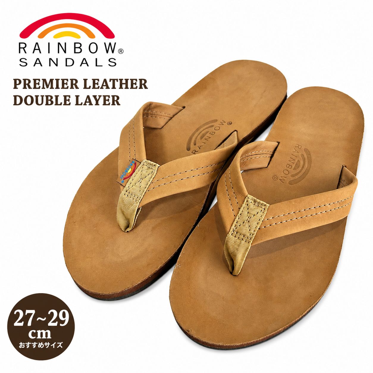 【人気モデル】Rainbow Sandals ダブルレイヤー プレミアレザー ヌバック本革サンダル 中古美品 サイズ27〜29cm相当