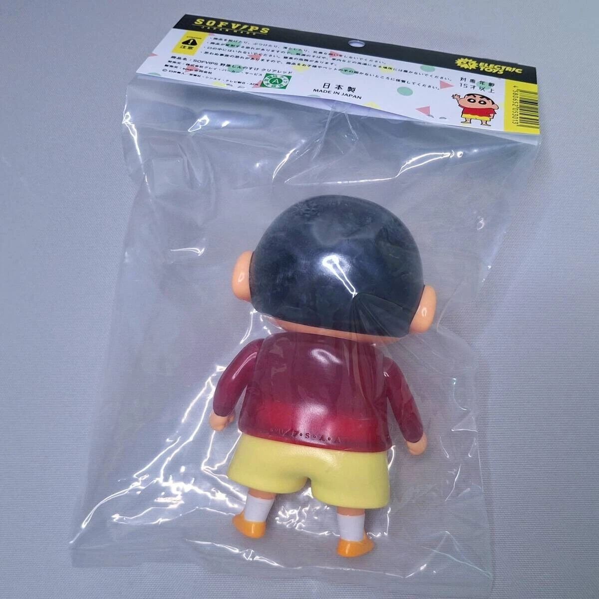 第一弾 パンクドランカーズ クレヨンしんちゃん ソフビ おバカスタムビークルシリーズ」プレゼント クレヨンしんちゃん 3体セット フィギュア コミック・アニメ