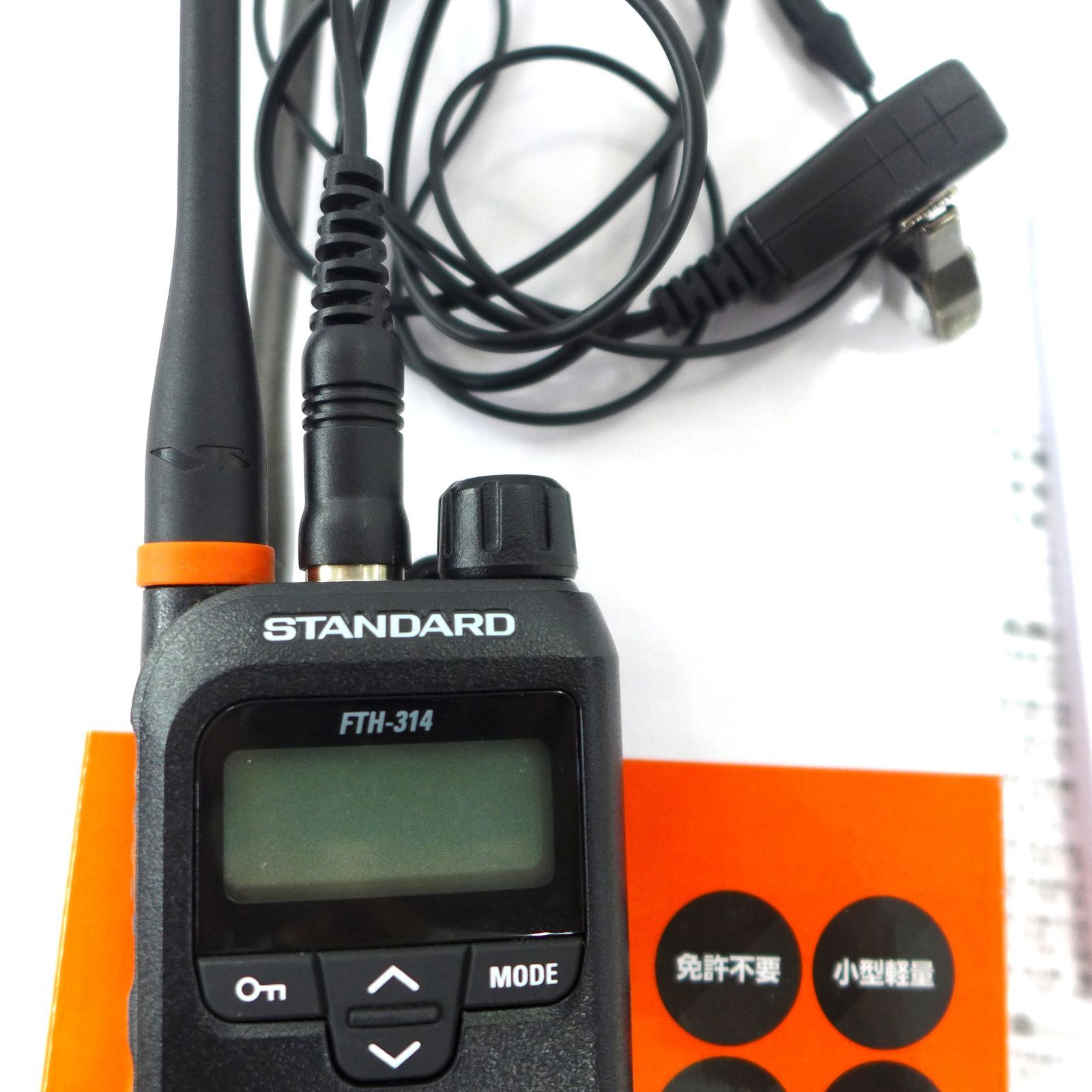 中古美品 スタンダード 特定小電力トランシーバー FTH-314L イヤホン