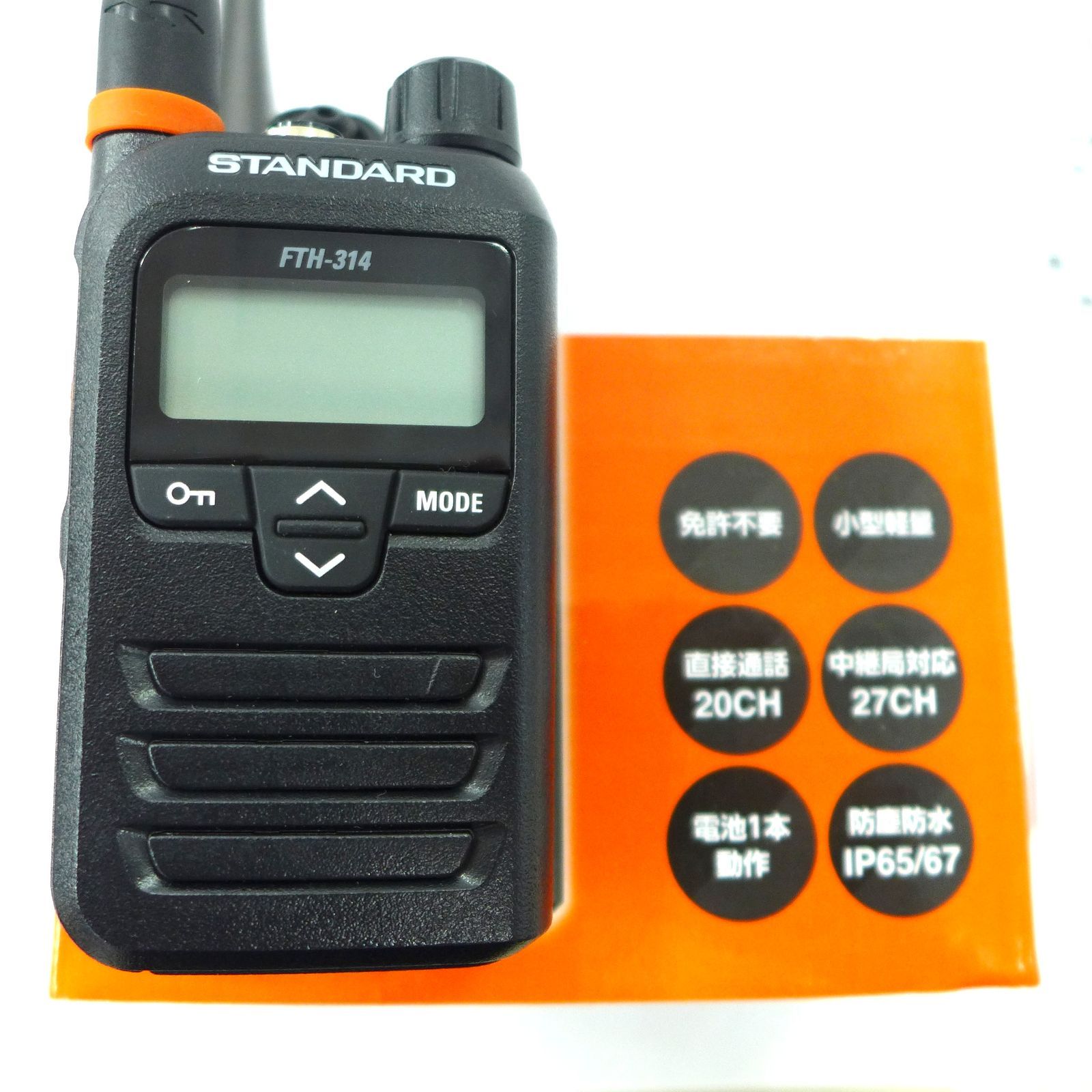 中古美品 スタンダード 特定小電力トランシーバー FTH-314L イヤホン