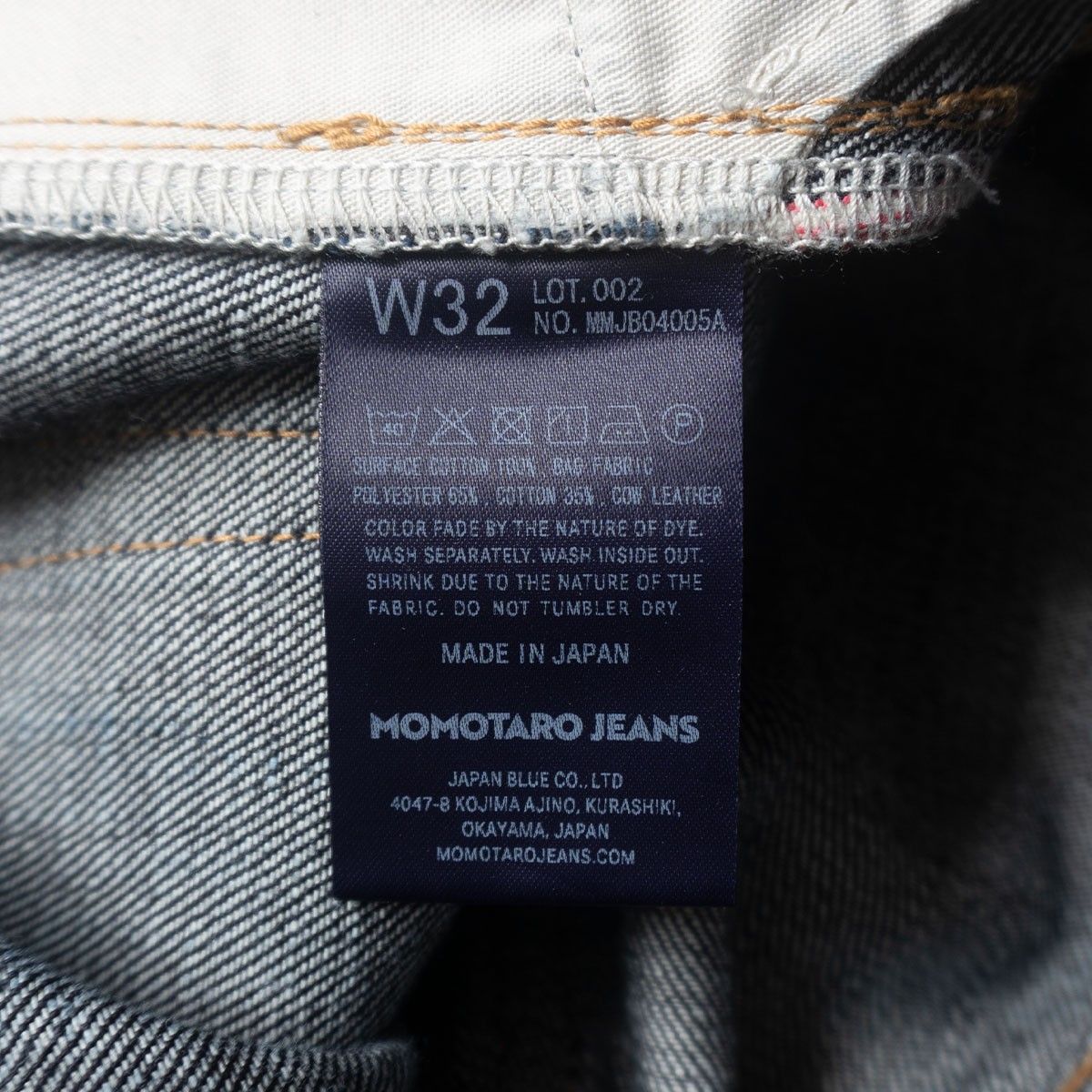 美品/濃紺】桃太郎ジーンズ【#400 STANDARD WIDE 14.7oz】W32 デニム 