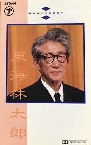 【CD】全曲集