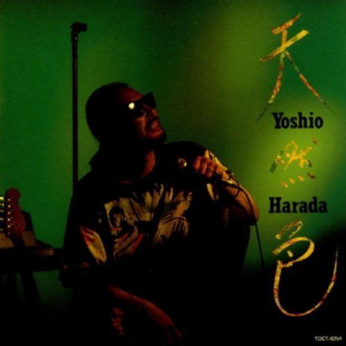 【CD】天然色