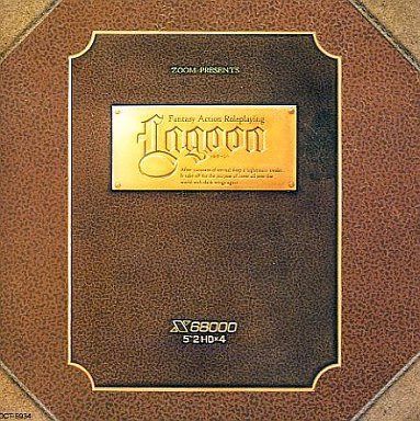 【CD】ゲームミュージック　ラグーン