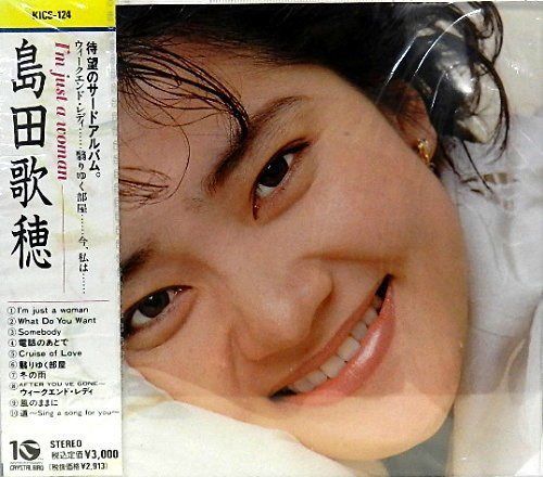 【CD】アイム・ジャスト・ア・ウーマン