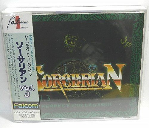 【CD】PERFECT COLLECTION SORCERIAN vol.3