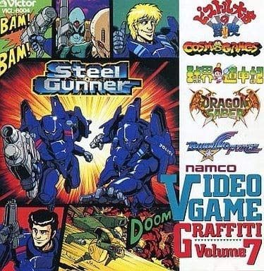 【CD】ナムコ・ビデオ・ゲーム・グラフィティVol.7 (namco VIDEO GAME GRAFFITI VOLUME7)