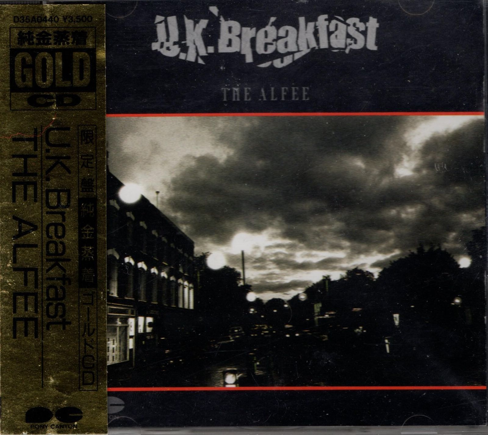 【CD】U.K.ブレックファスト