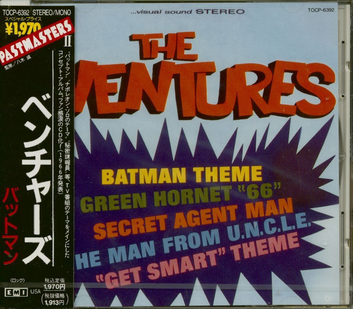 【CD】バットマン