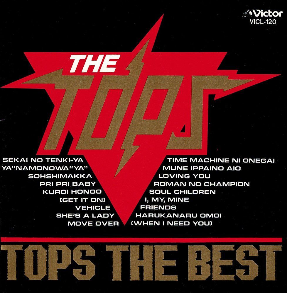 【CD】トップス・ザ・ベスト