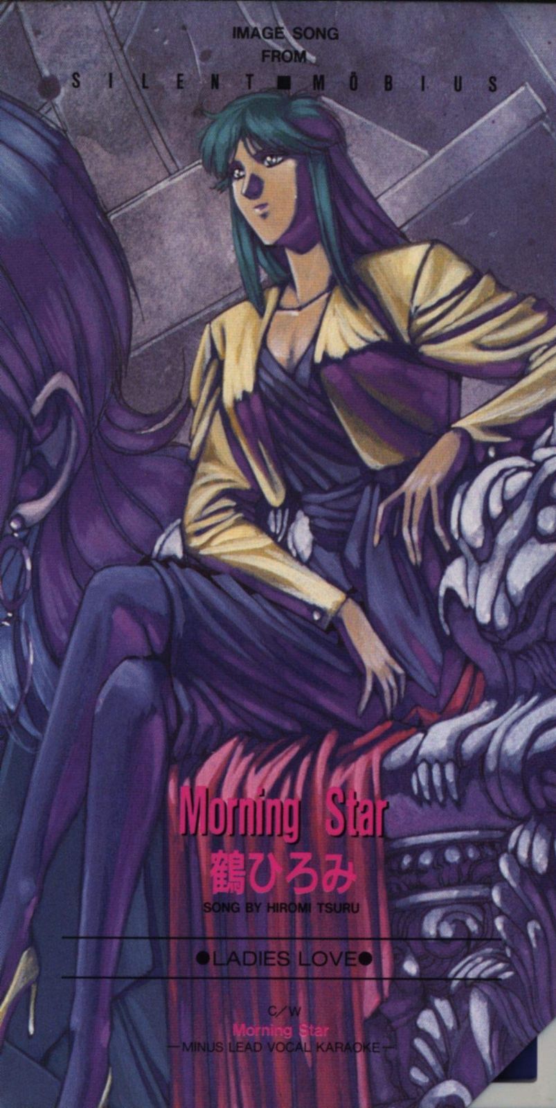 【CD】Morning Star