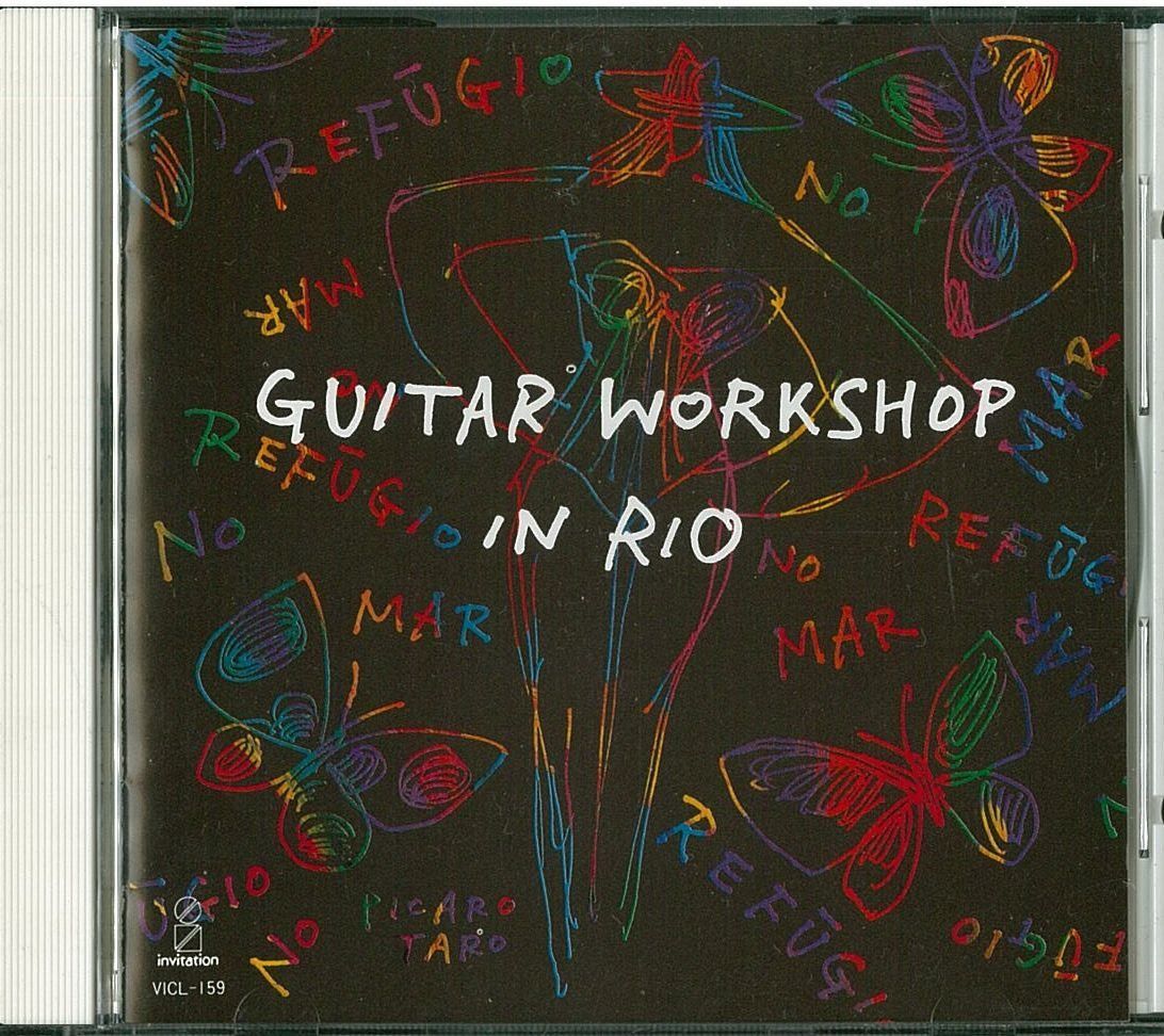 【CD】GUITAR WORKSHOP IN RIO