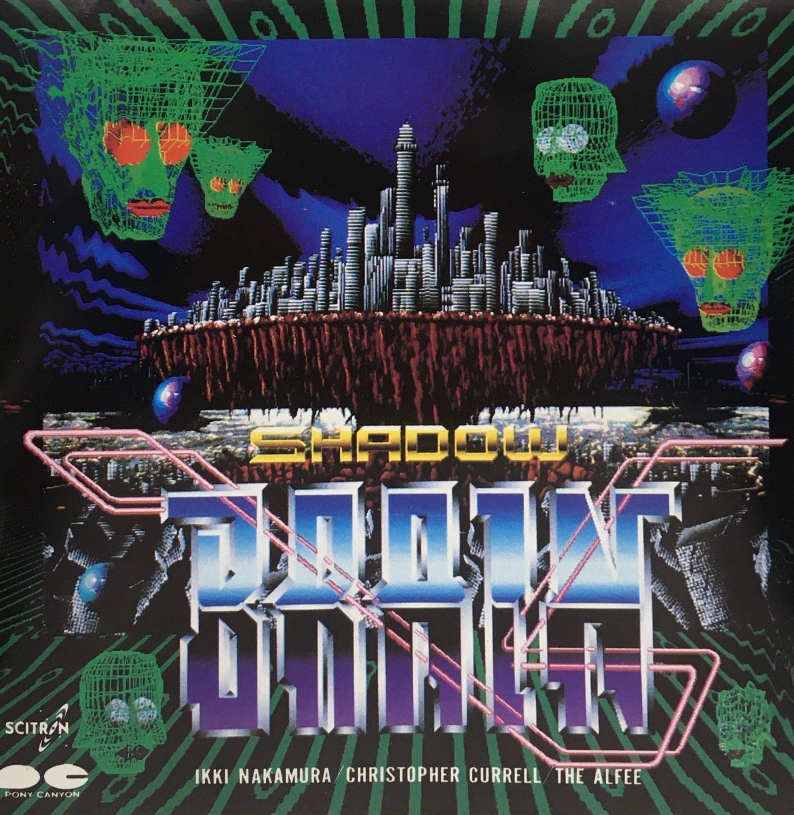 【CD】SHADOW BRAIN