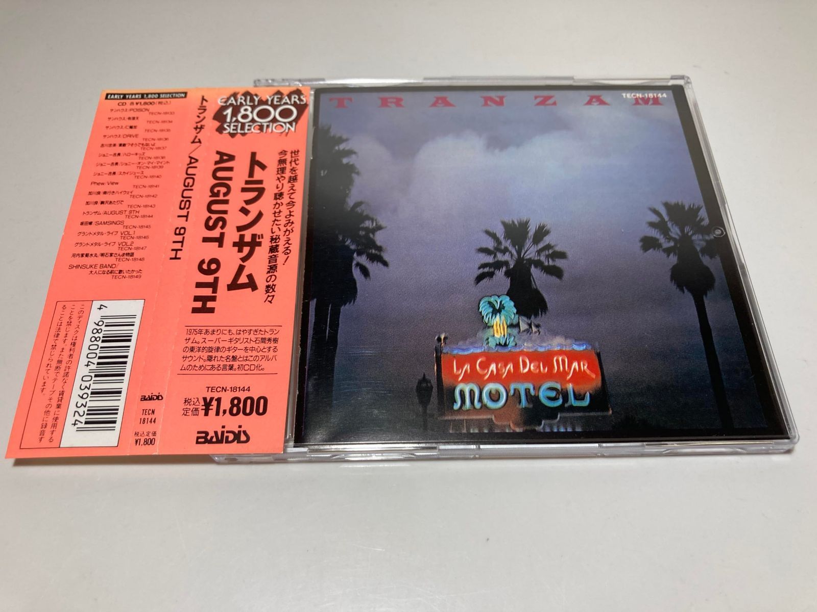 【CD】AUGUST 9TH