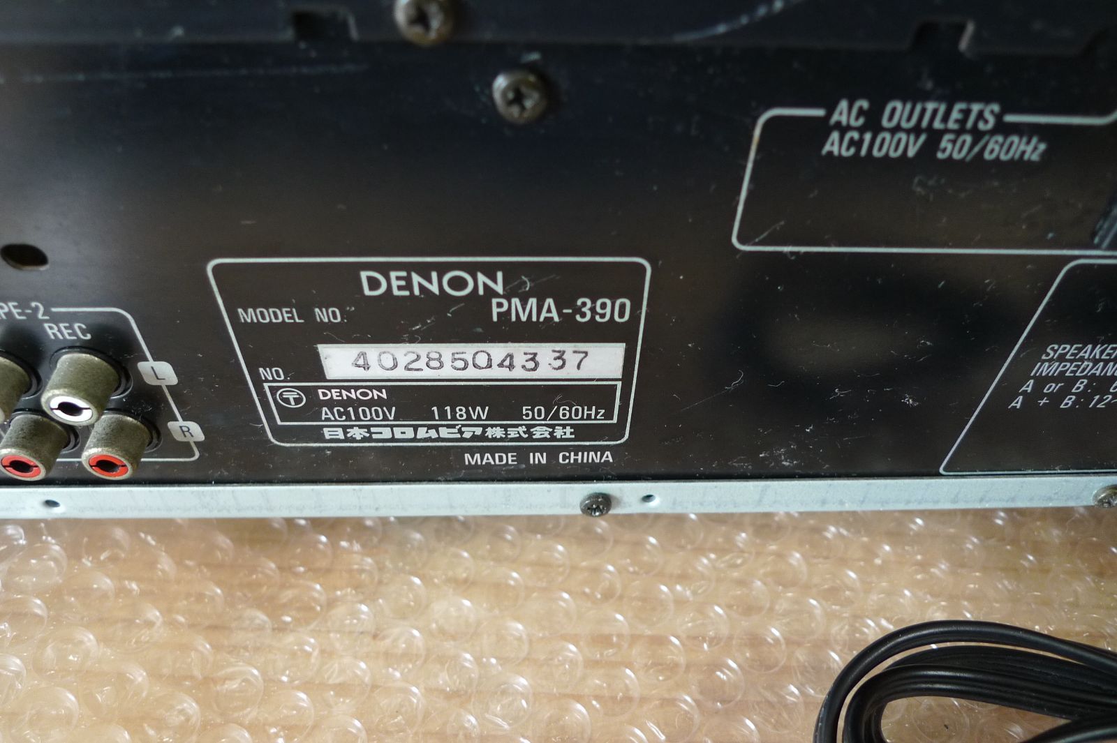 DENON PMA-390 プリメインアンプ デノン denon pma-390 管理g0525