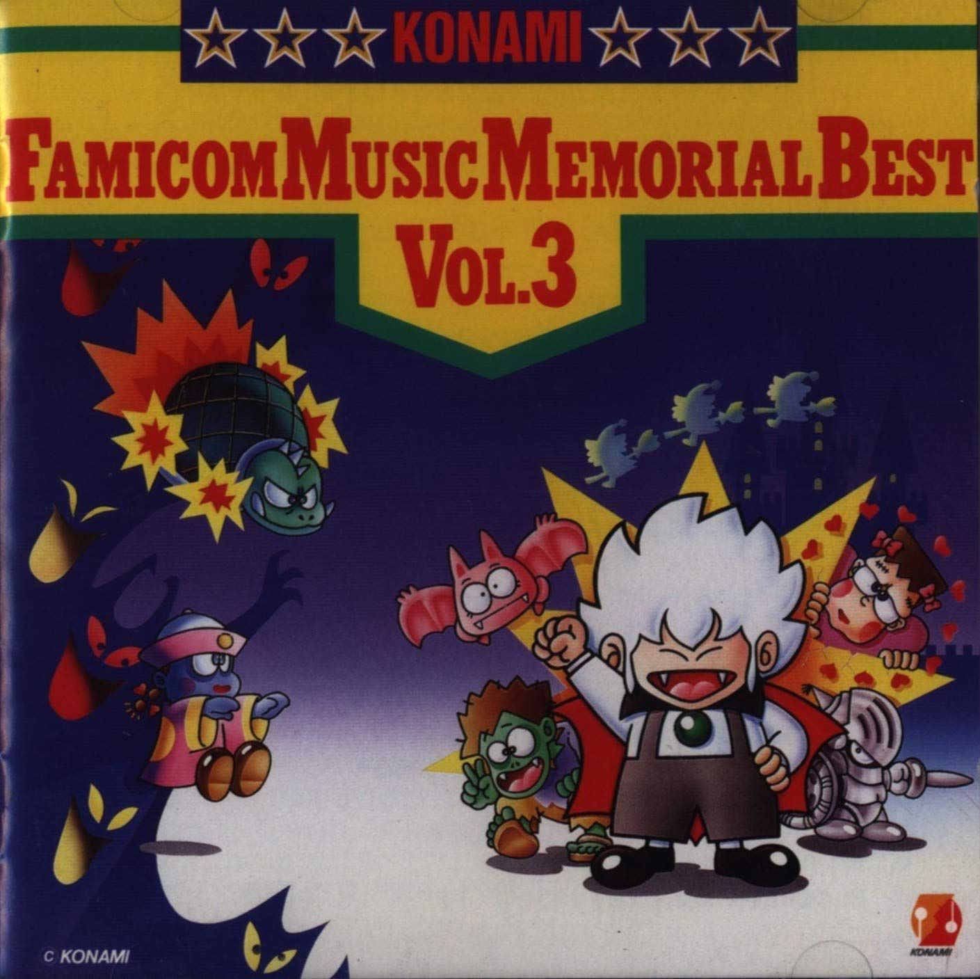 【CD】コナミ・ファミコン・ミュージック・メモリアル・ベストVOL.3