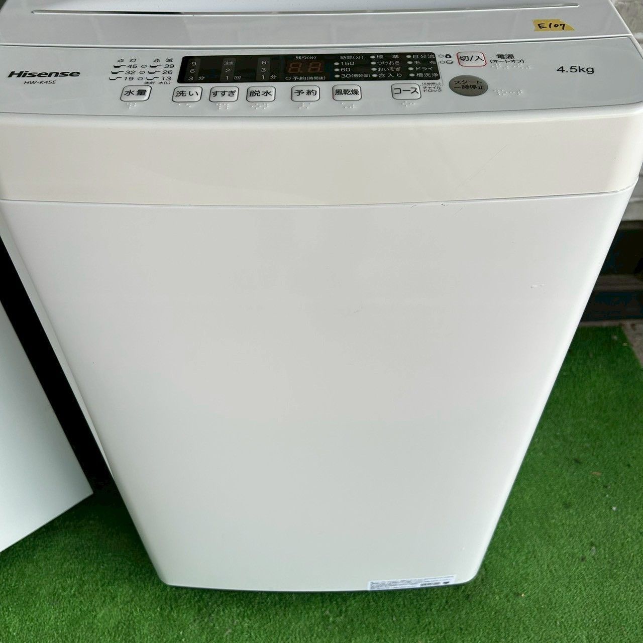 ハイセンス Hisense 冷蔵庫 2023年製 2ドア 135L ホワイト R-D13E2W 