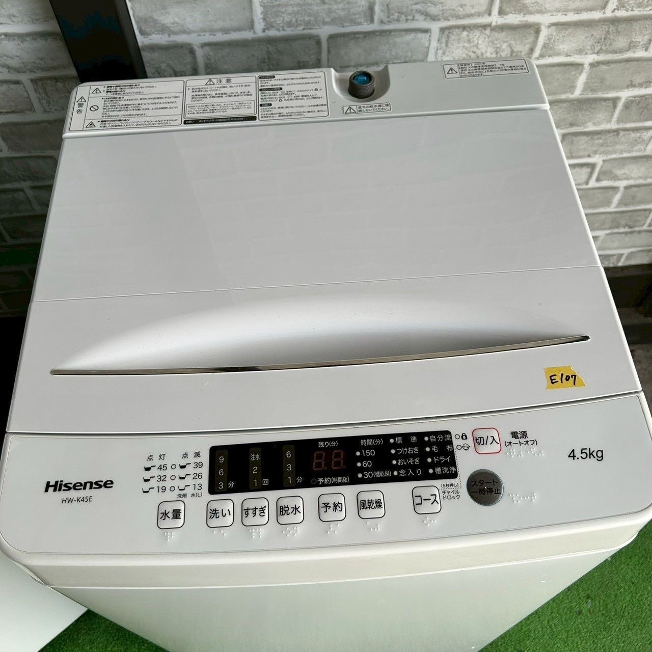 Hisense 全自動洗濯機 4.5kg 2021年製のご紹介‼︎ ハイセンス（HISENSE 