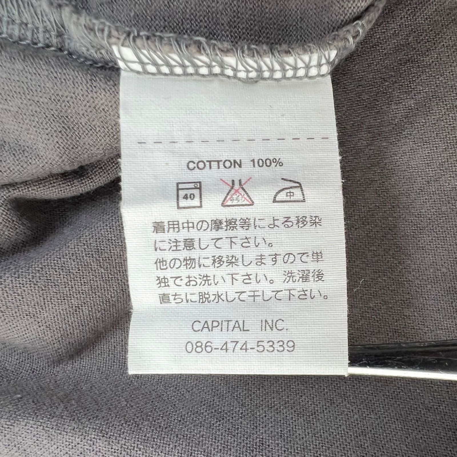 KAPITAL 00s CAPITAL archive KPD Tee W