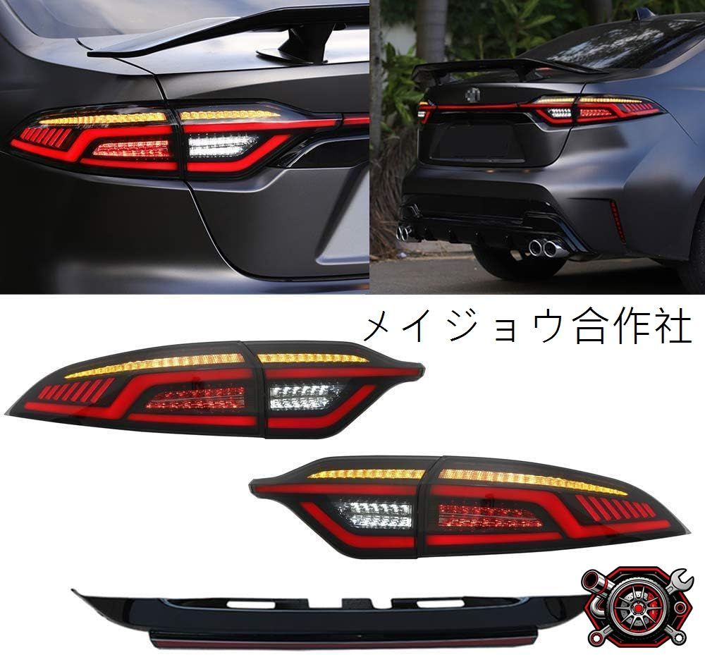 売れ筋LED テールライト & テールゲートライト トヨタ カローラ 2019-2024 2個 シーケンシャル インジケーター DRL スタートアップ アニメーション リアランプ アセンブリ (ブラック)cp525