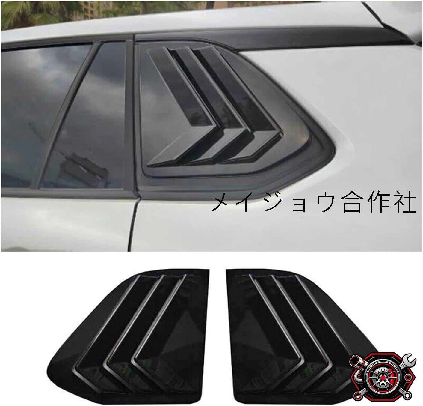 売れ筋リアサイドウィンドウシャッター 車用 エアベントパネルカバー トリム 外部アクセサリー 2022-2023年対応cp525