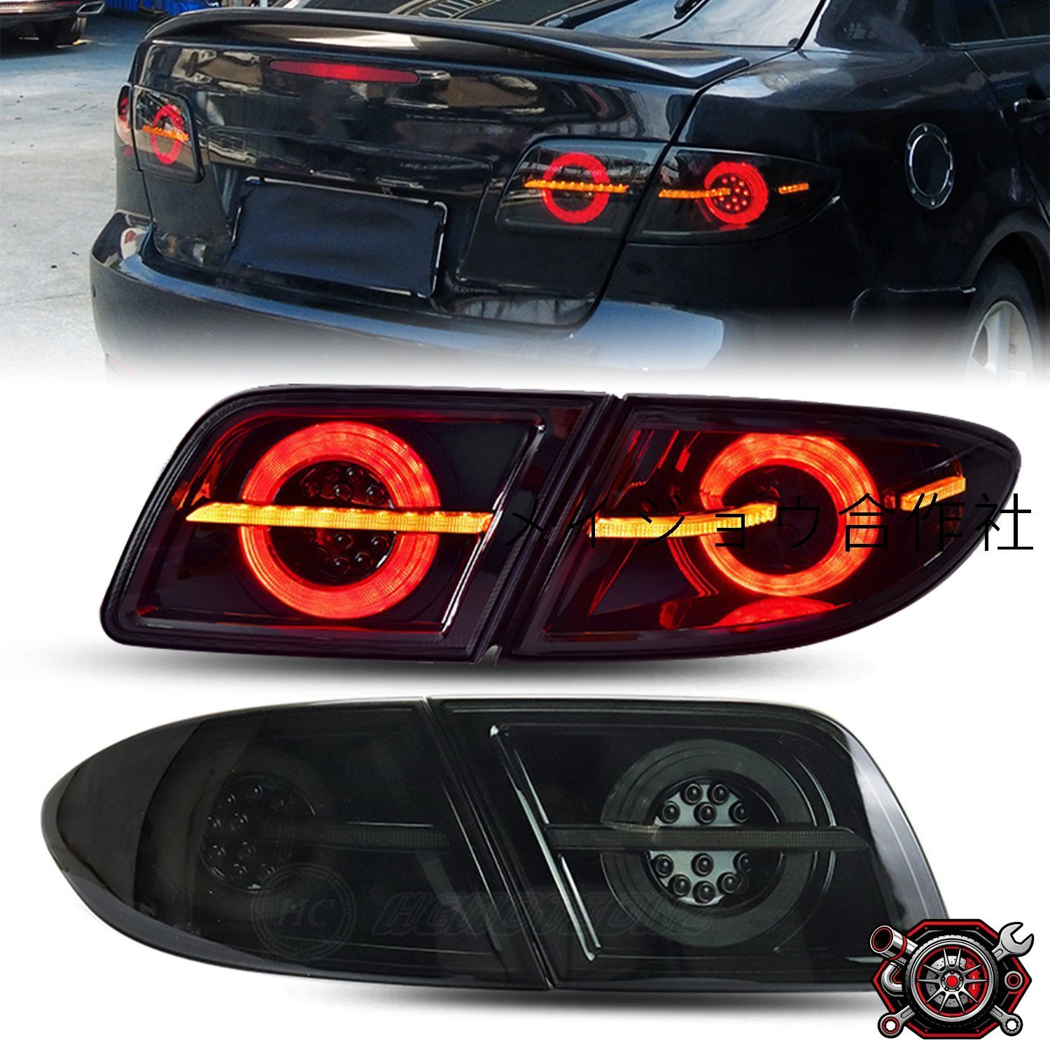 売れ筋【適用】マツダ6 (Mazda6) 2003-2015 LED流れるウィンカー テールライト アセンブリcp525