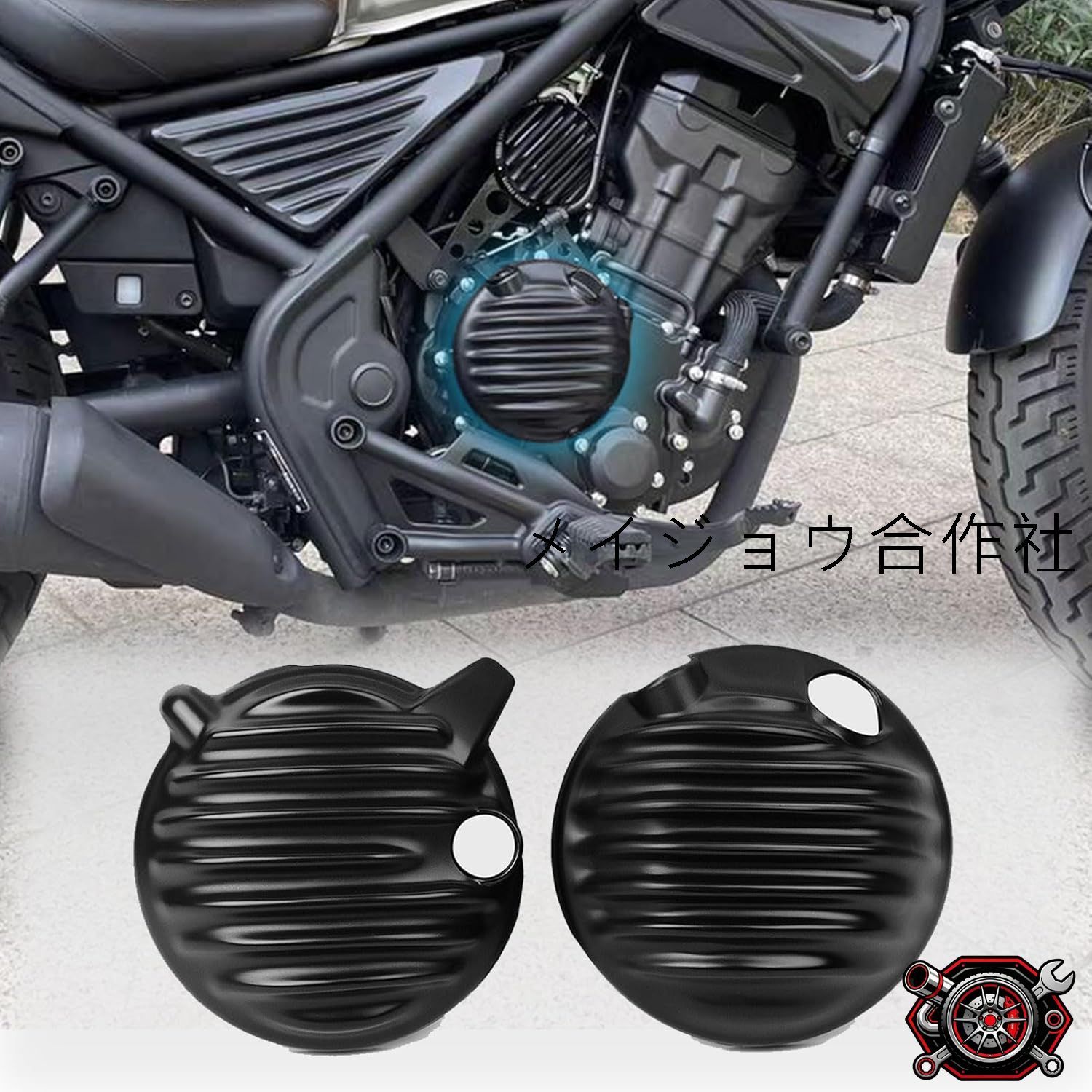 売れ筋オートバイ ABSプラスチックエンジンステーターカバー 左右側 保護 フレーム スライダー 適合車種：Rebel CMX 250 2017-2022 (マットブラック)cp525