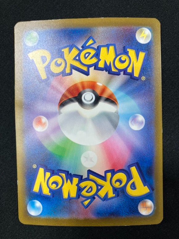 ポケモンカードゲーム ポケカ チルタリスex SAR SV4M-090 SV4M 拡張