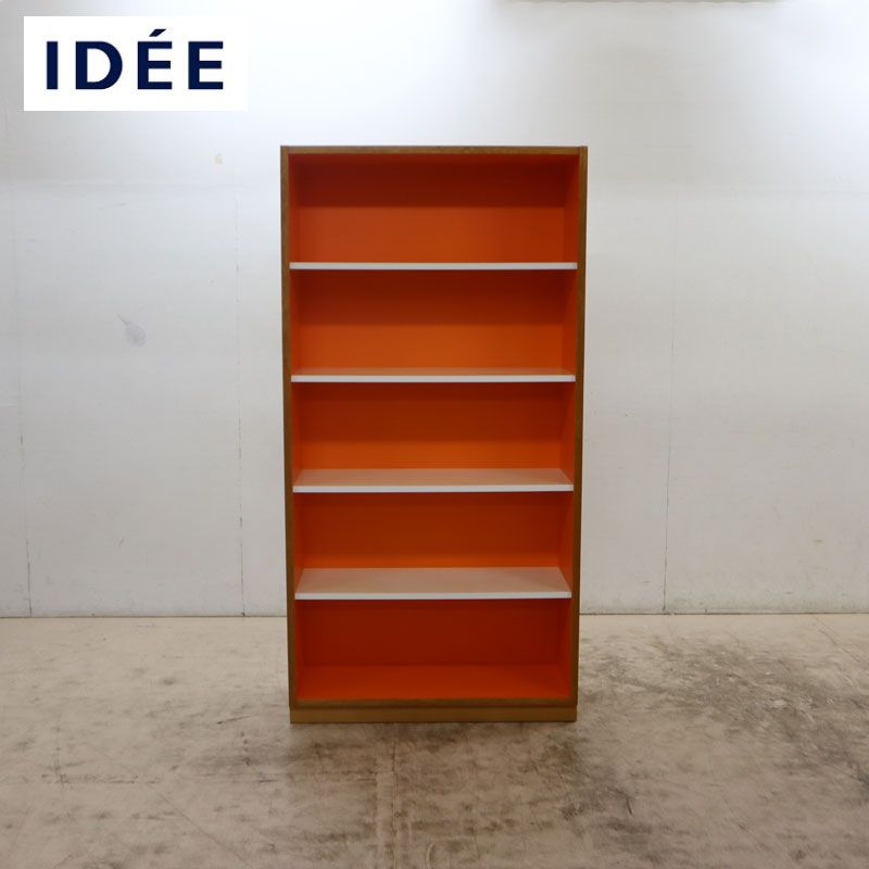 ◆IDEE◆ イデー ブックシェルフ/本棚/書棚 オープンシェルフ キャビネット 飾り棚 収納 ホワイト×オレンジ 5段 特注 ②