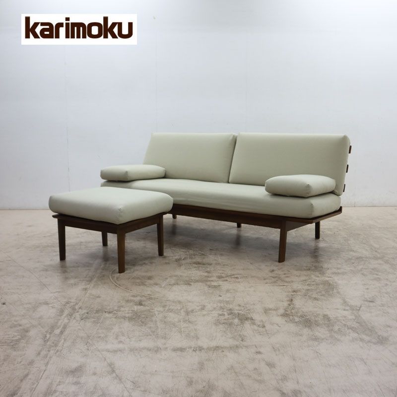 ◆Karimoku◆ カリモク WG30モデル 長椅子/3シーター/3Pソファ/3人掛けソファ&オットマン/スツール ファブリック 28万