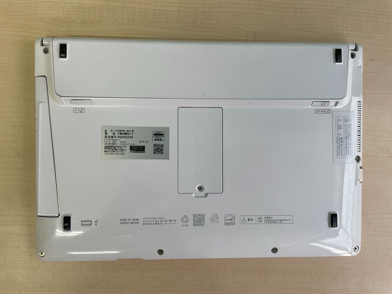 第6世代Core i7・軽量モバイル・SSD256GB】富士通 LIFEBOOK SHシリーズ