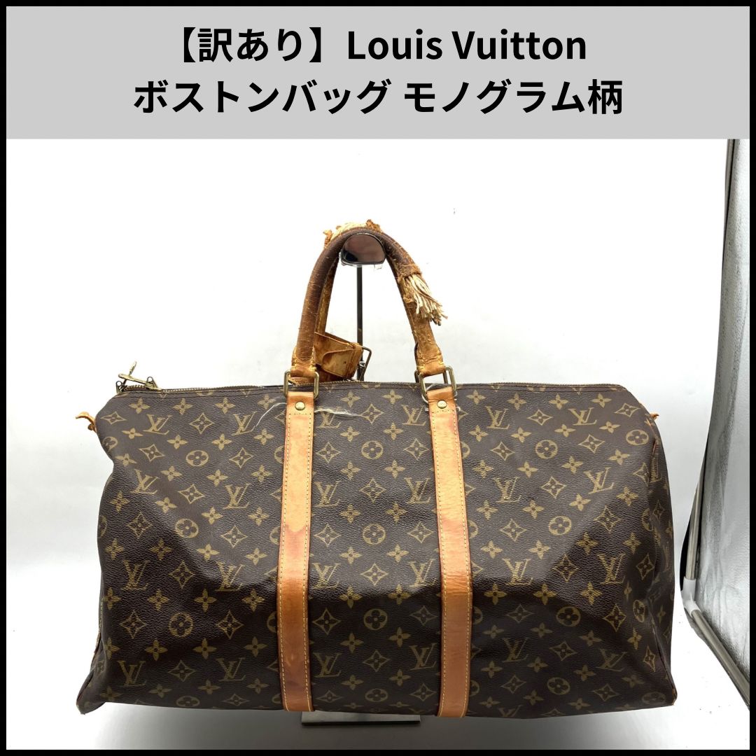 TA885【訳あり】Louis Vuitton ボストンバッグ モノグラム柄 - メルカリ