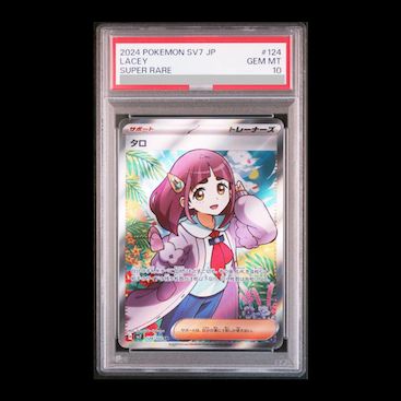 PSA10】タロ SR 124/102 1枚 - メルカリ